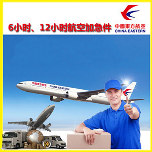 威海机场邮寄公司谈空运的四大作用是什么